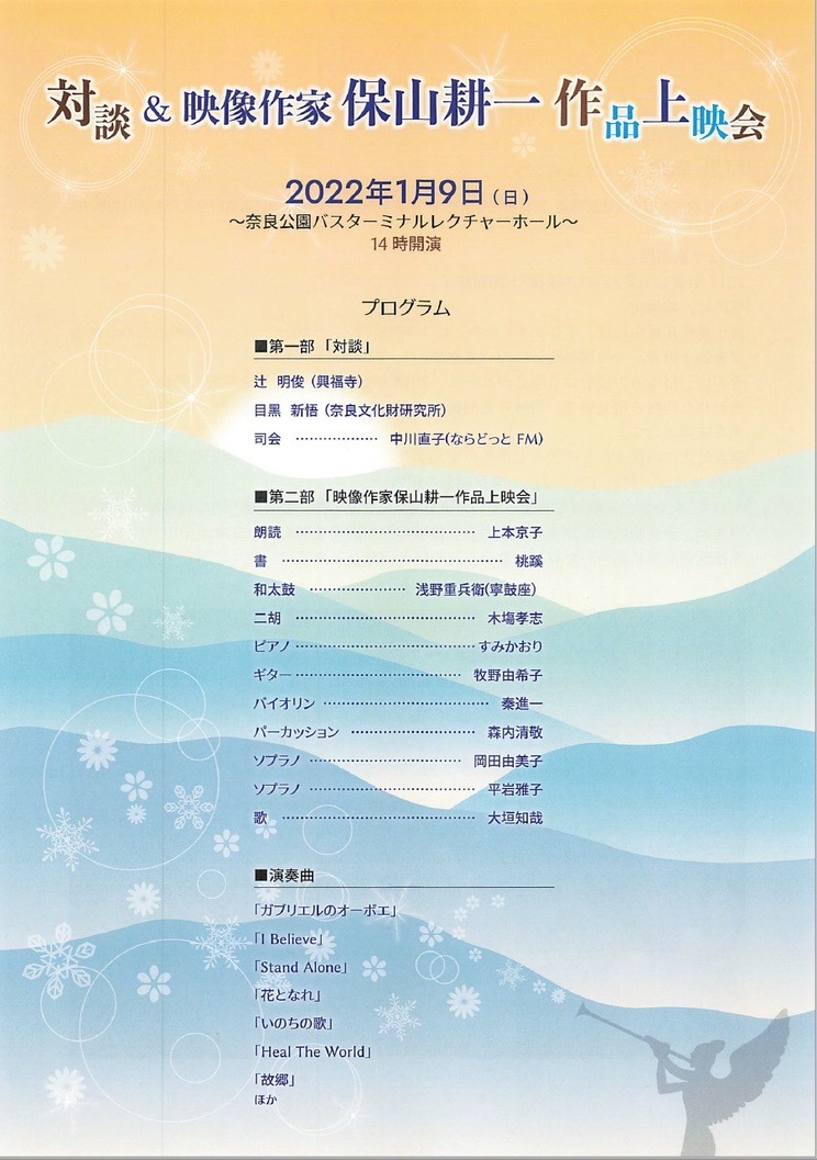 f:id:azusariver:20220117191556j:plain