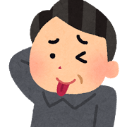 f:id:azusaya:20160621153656p:plain