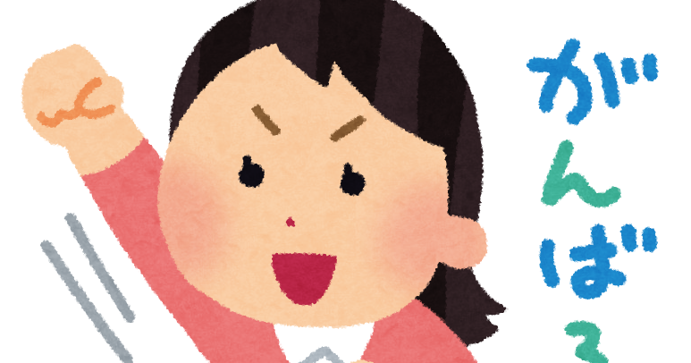 f:id:azusaya:20160820171136p:plain