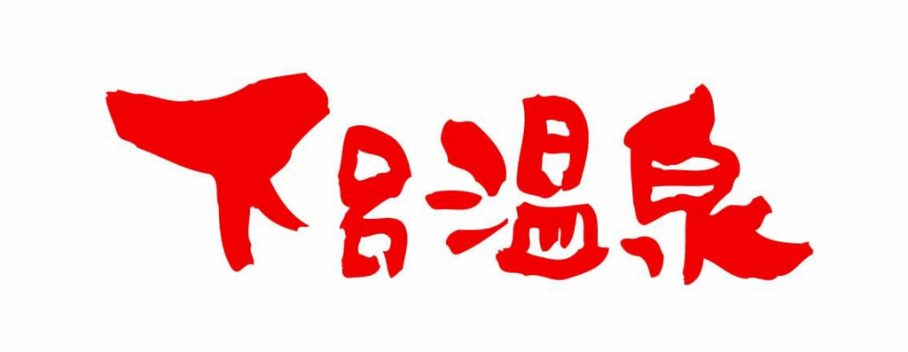 f:id:azusaya:20161115155050j:plain