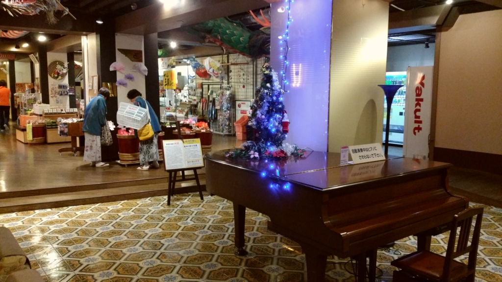 f:id:azusaya:20161207161251j:plain f:id:azusaya:20161207161251j:plain