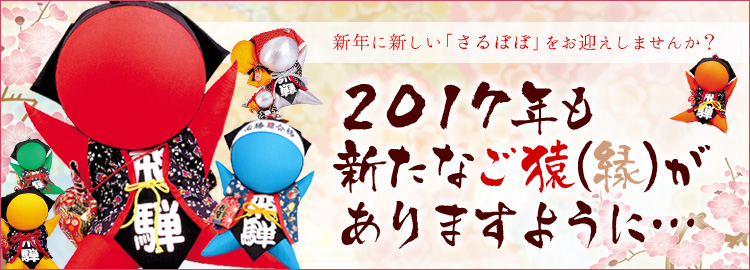f:id:azusaya:20170118114721j:plain