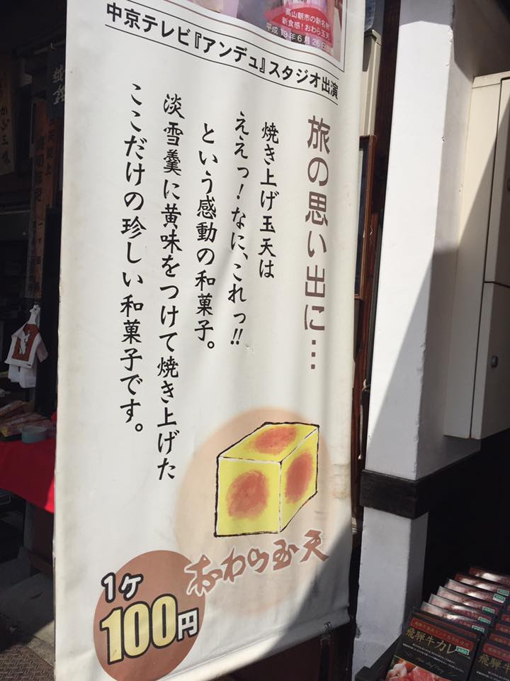 f:id:azusaya:20170519161339j:plain