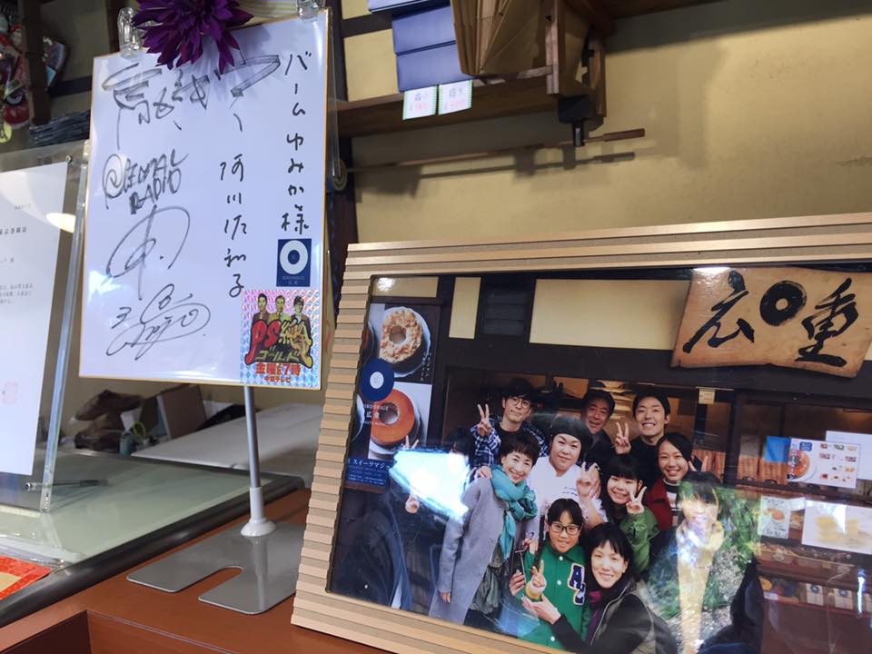 f:id:azusaya:20170519162946j:plain