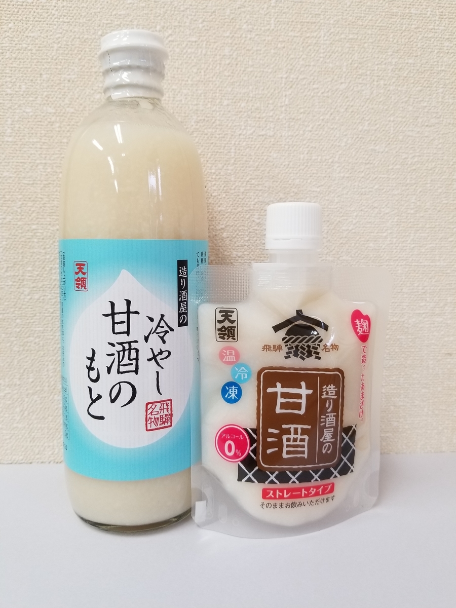 f:id:azusaya:20190717135024j:plain
