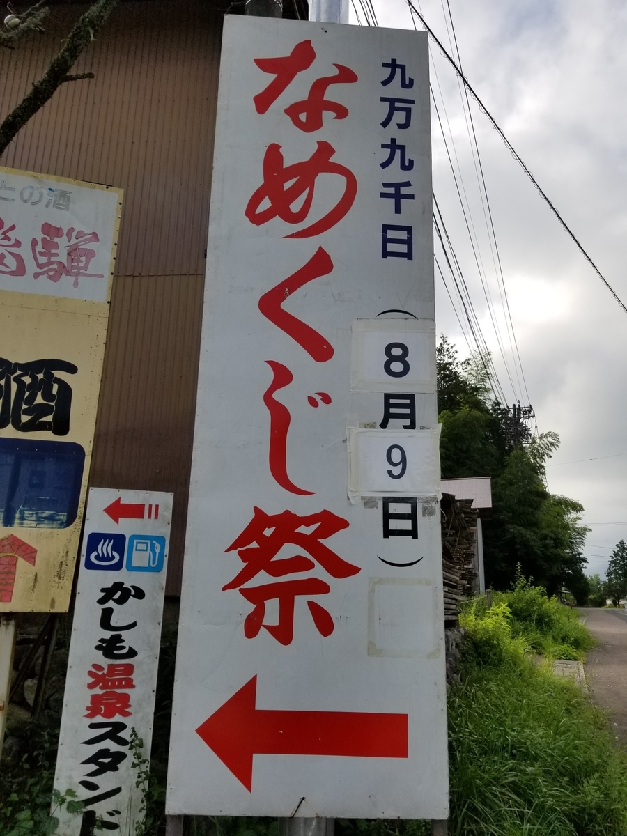 f:id:azusaya:20190814141610j:plain