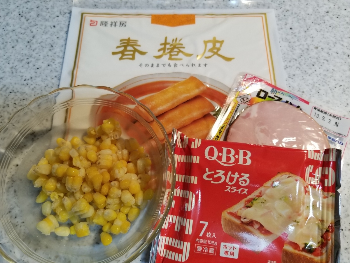 f:id:azusaya:20190902092540j:plain
