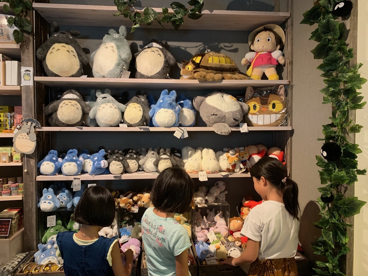 f:id:azusaya:20190902141039j:plain