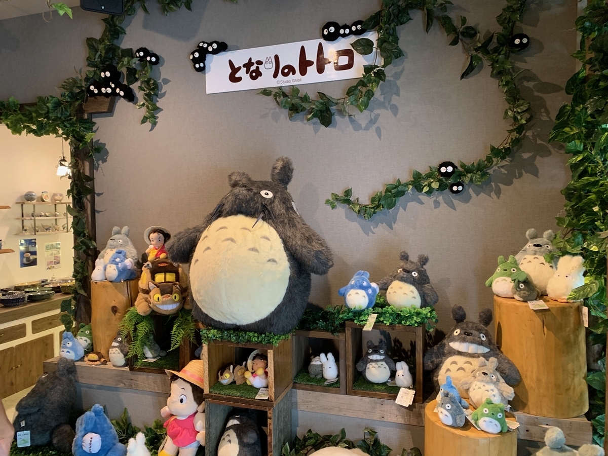 f:id:azusaya:20190902141755j:plain