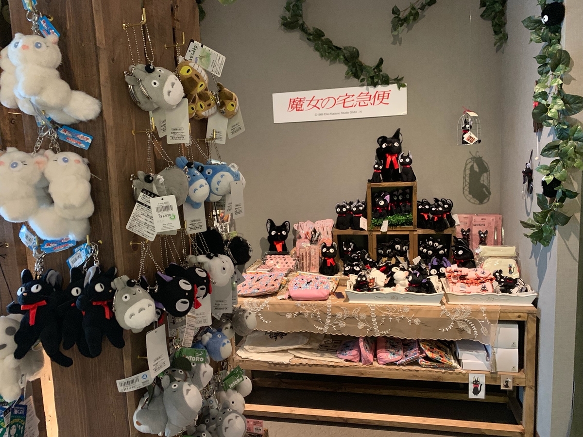 f:id:azusaya:20190902141834j:plain