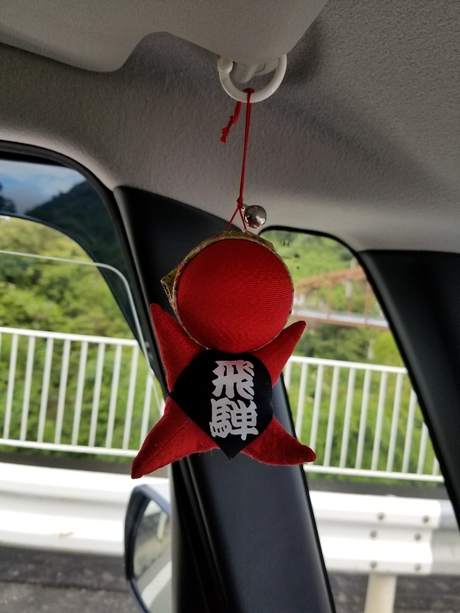 f:id:azusaya:20190920160123j:plain