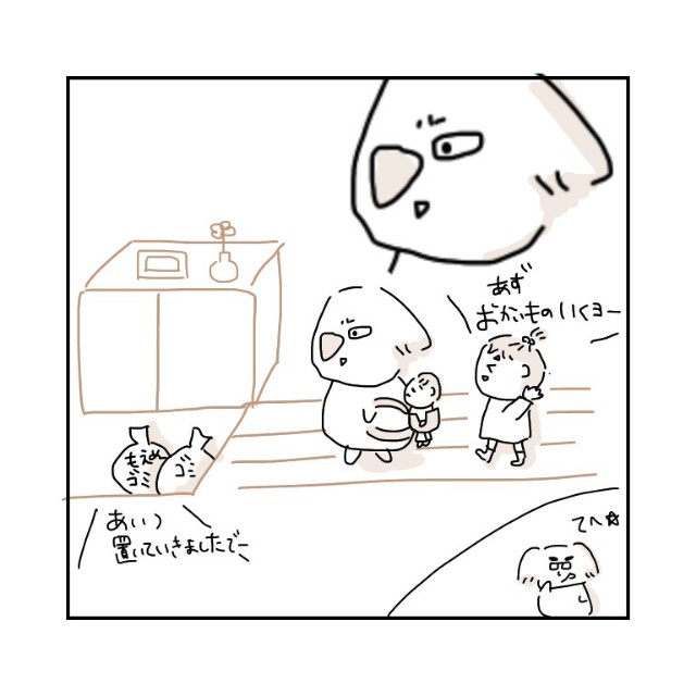 f:id:azusora_diary:20200108104709j:image