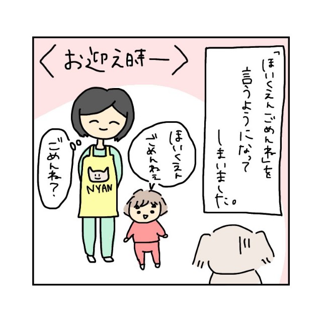 f:id:azusora_diary:20200130104640j:image