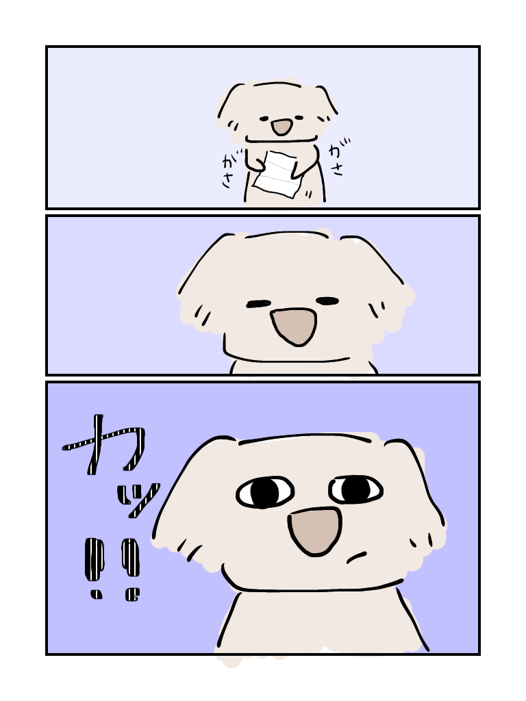 f:id:azusora_diary:20200203101017p:image