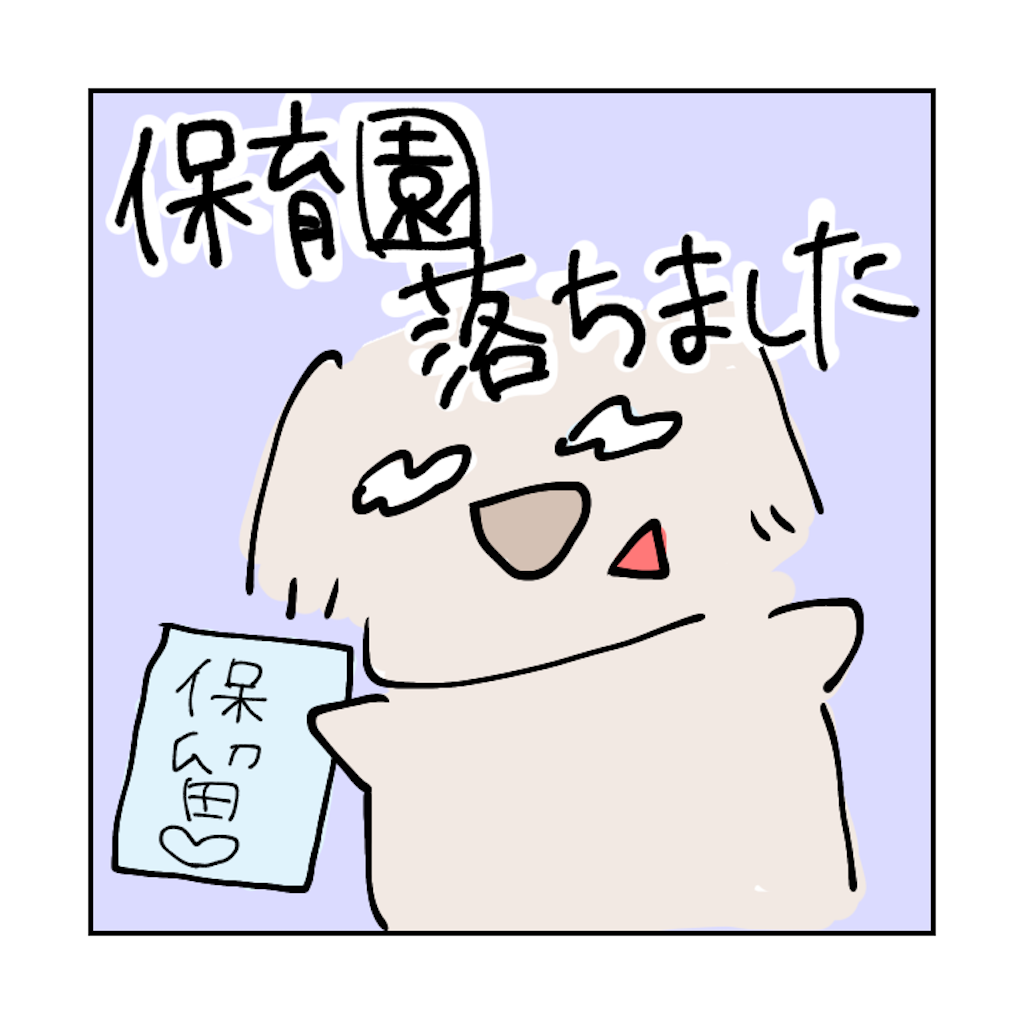 f:id:azusora_diary:20200203101025p:image