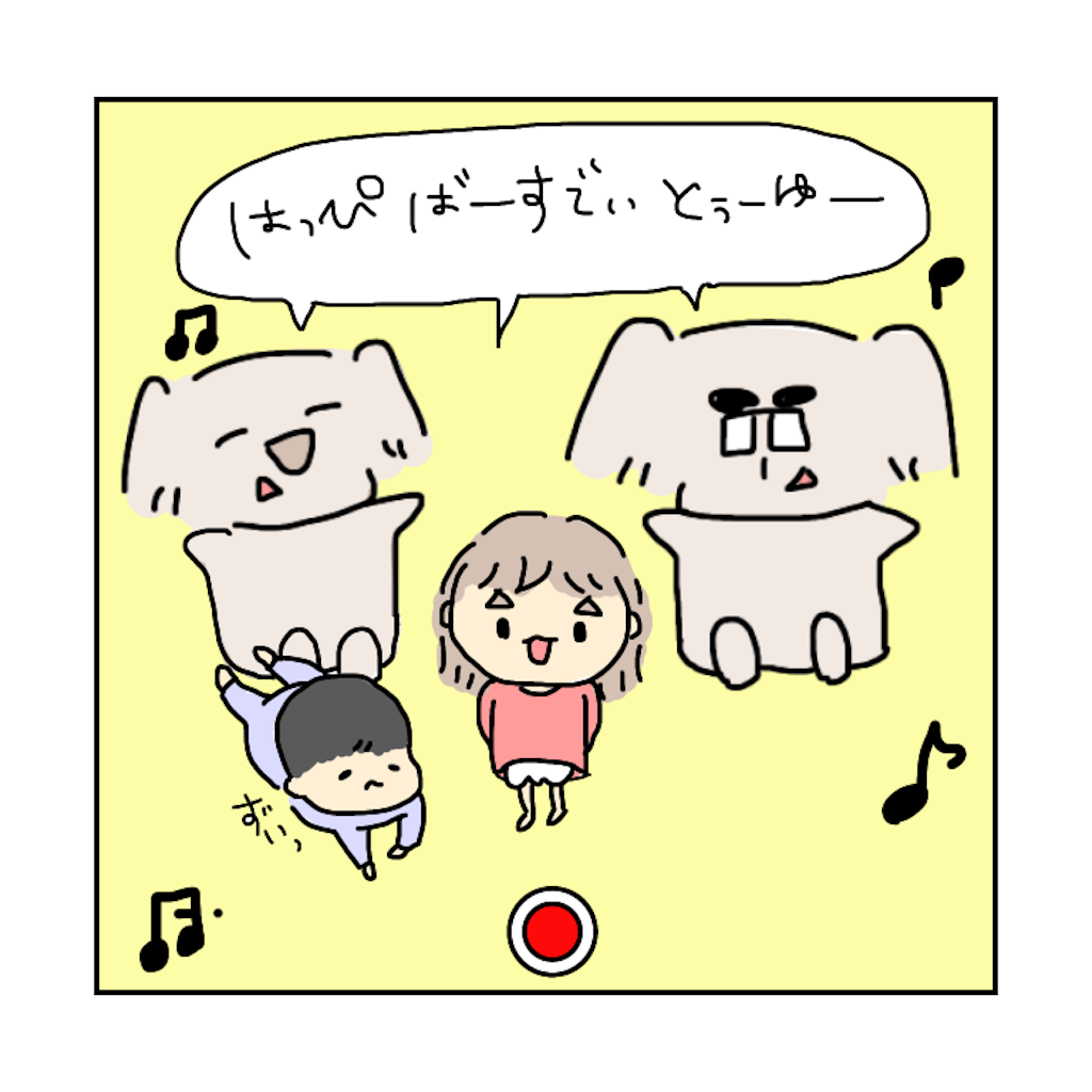 f:id:azusora_diary:20200209212122p:image