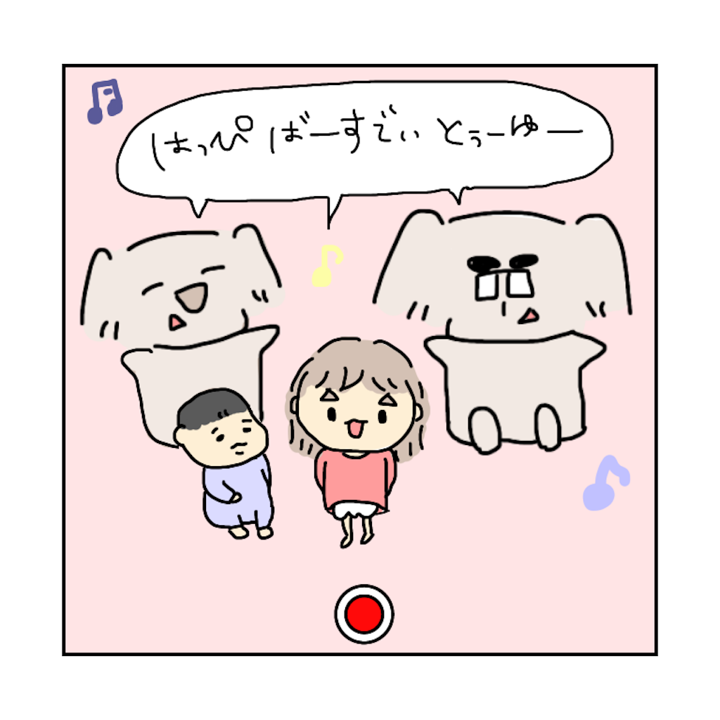 f:id:azusora_diary:20200209212126p:image