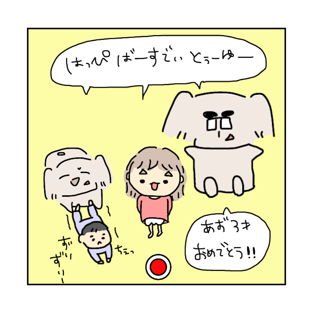 f:id:azusora_diary:20200209212131p:image