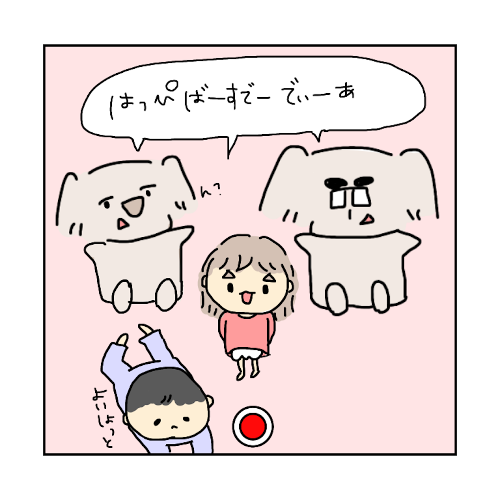 f:id:azusora_diary:20200209212135p:image