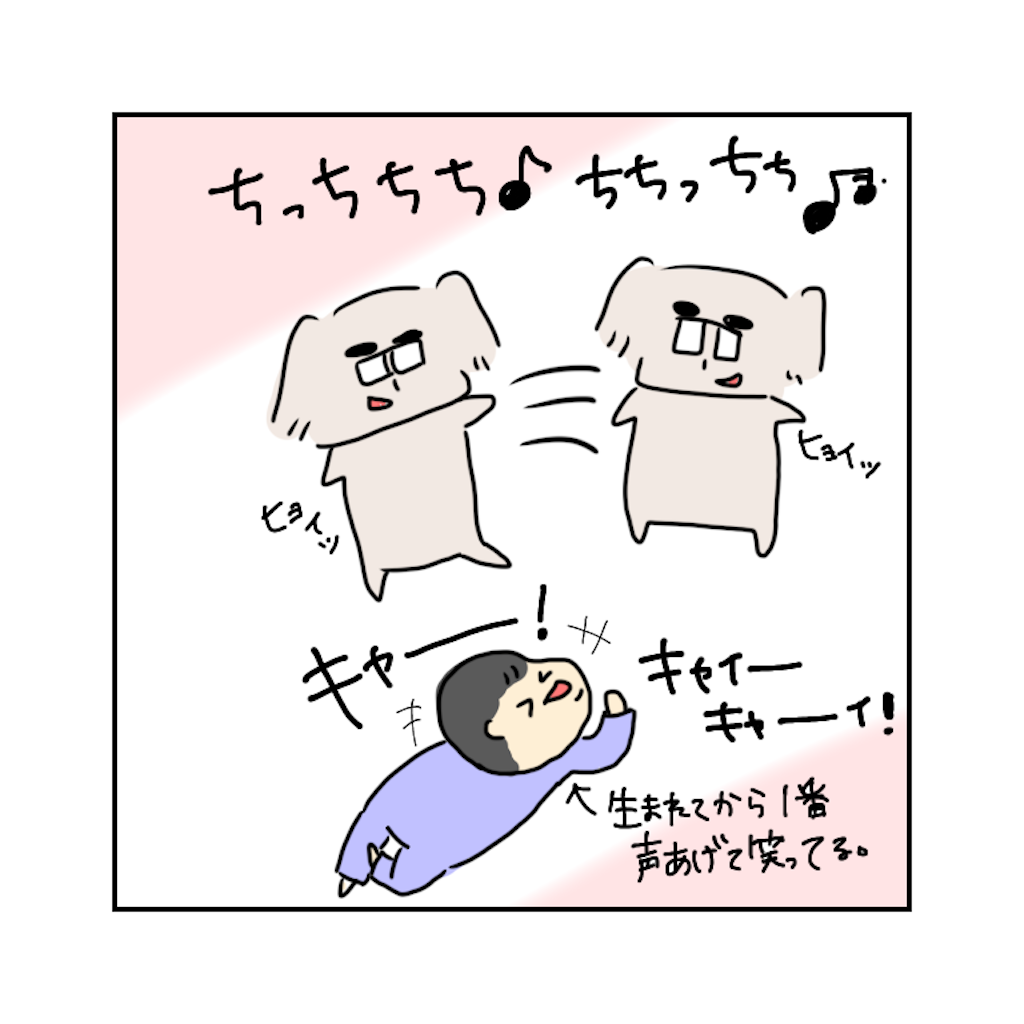 f:id:azusora_diary:20200217121526p:image