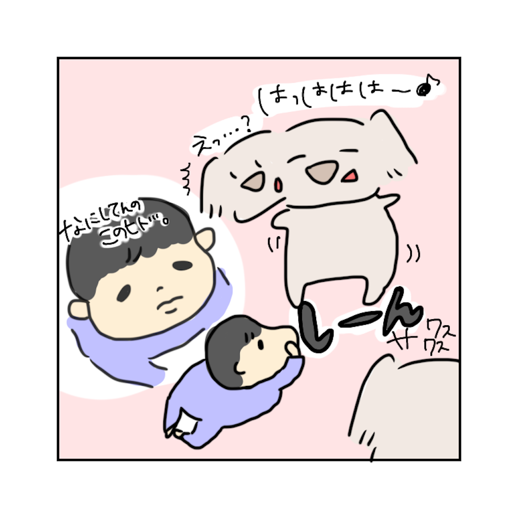 f:id:azusora_diary:20200217121529p:image