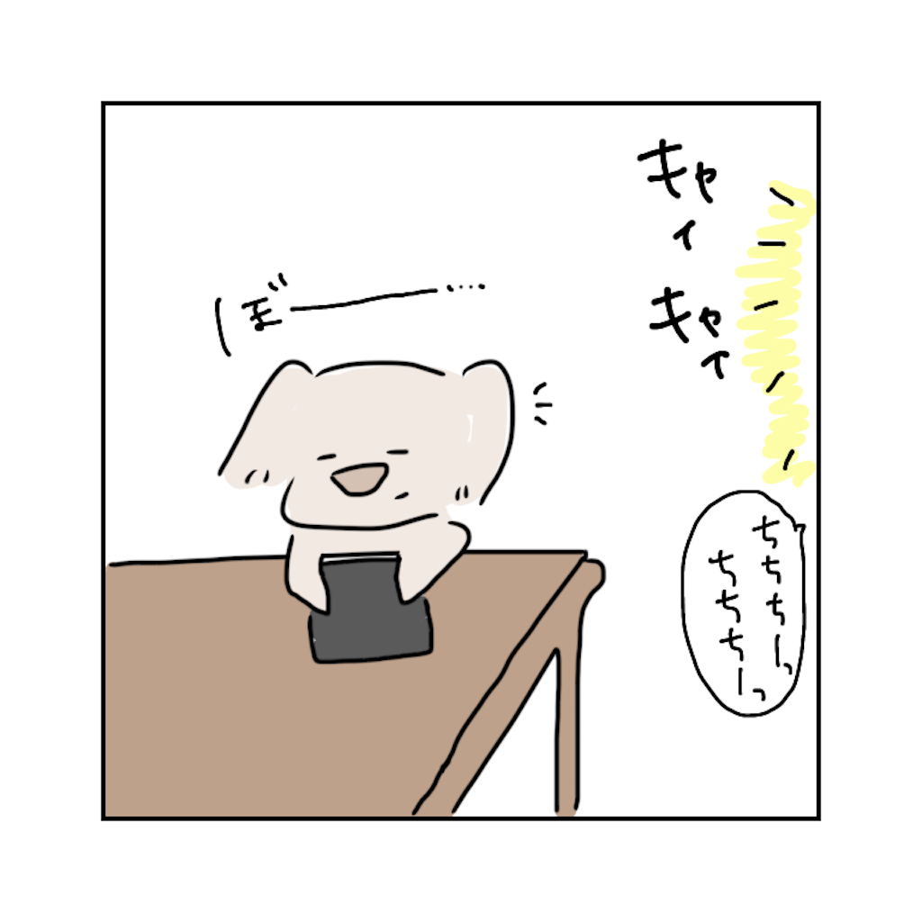 f:id:azusora_diary:20200217121534p:image