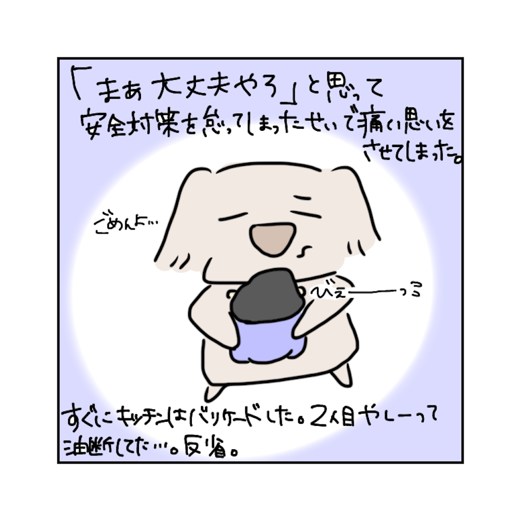 f:id:azusora_diary:20200220120641p:image