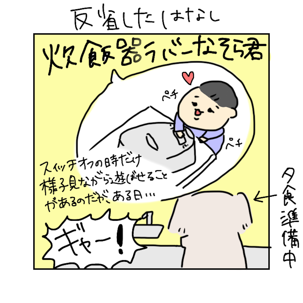 f:id:azusora_diary:20200220120648p:image