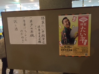 f:id:azutatsu:20150927141450j:image:w360