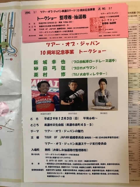 f:id:azutatsu:20171119184007j:image:w360