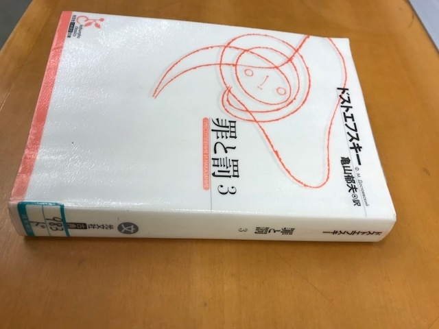 f:id:azutatsu:20171223230235j:image:w360