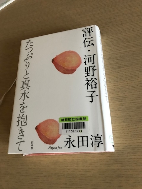f:id:azutatsu:20190421150210j:plain