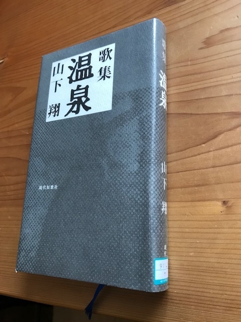 f:id:azutatsu:20190922225627j:plain