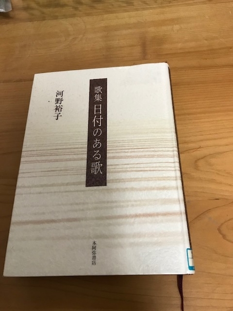 f:id:azutatsu:20191110010647j:plain
