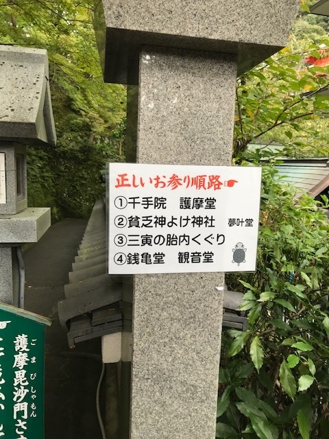 f:id:azutatsu:20191110010908j:plain