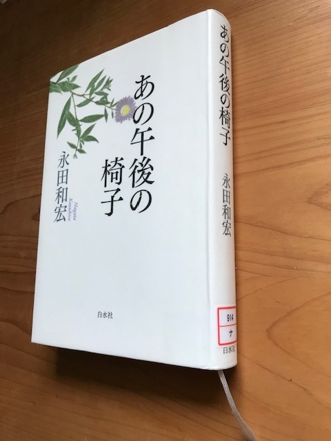 f:id:azutatsu:20200210085943j:plain f:id:azutatsu:20200210085943j:plain
