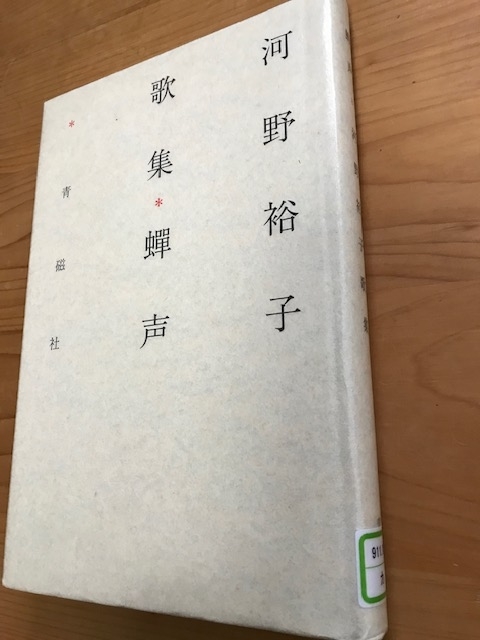 f:id:azutatsu:20200405111157j:plain
