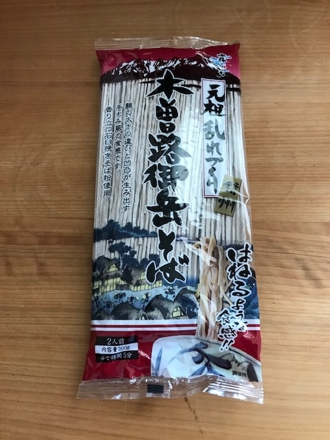 f:id:azutatsu:20200906223129j:plain