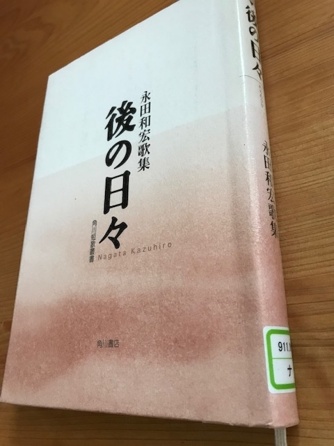 f:id:azutatsu:20201014000624j:plain