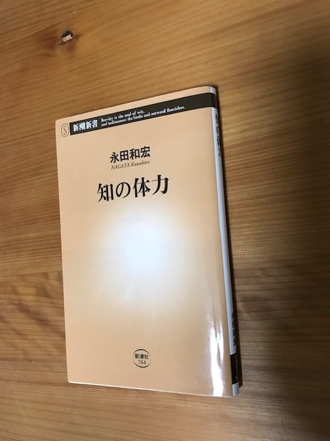 f:id:azutatsu:20210101002104j:plain