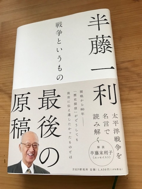 f:id:azutatsu:20210816220540j:plain