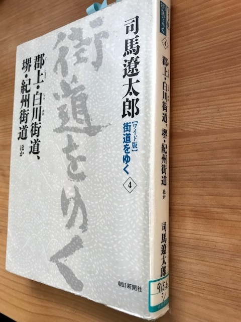f:id:azutatsu:20210904234023j:plain