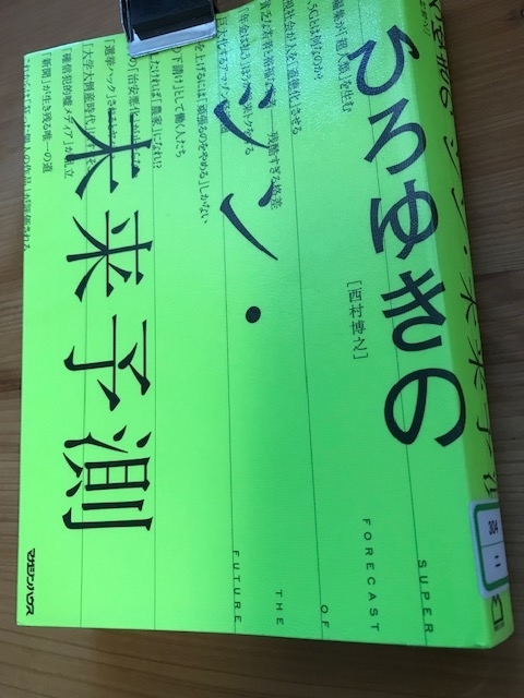 f:id:azutatsu:20220227235445j:plain