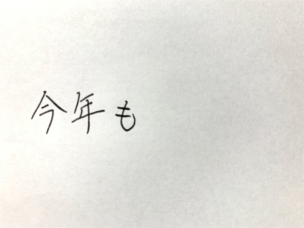 f:id:azxchang:20211012234226j:image f:id:azxchang:20211012234226j:image