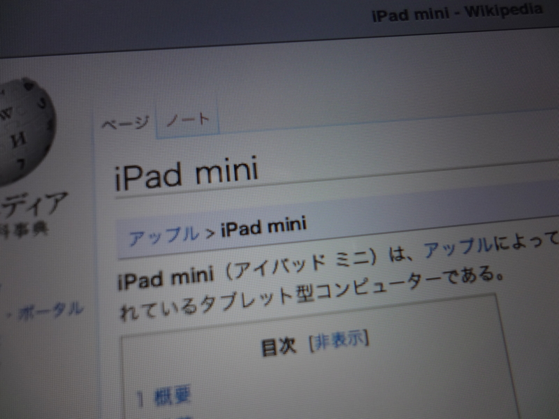 f:id:azyobuzin:20121202212648j:plain