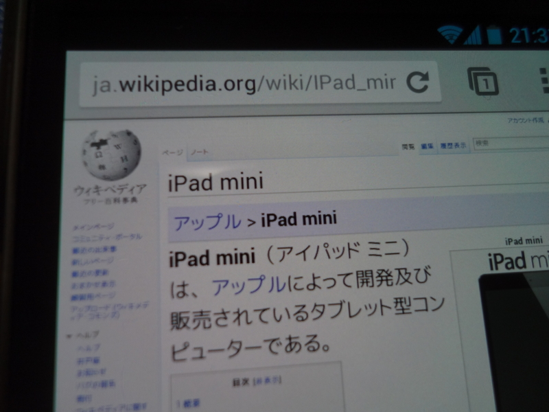 f:id:azyobuzin:20121202213216j:plain