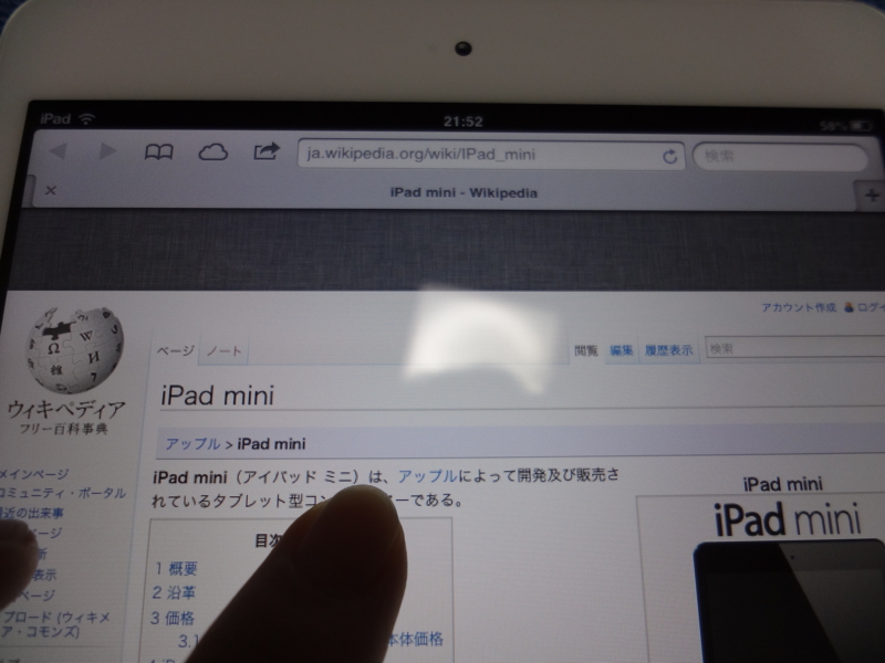 f:id:azyobuzin:20121202215304j:plain