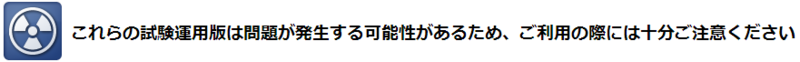 f:id:azyobuzin:20130709215401p:plain
