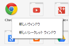 f:id:azyobuzin:20130709221137p:plain