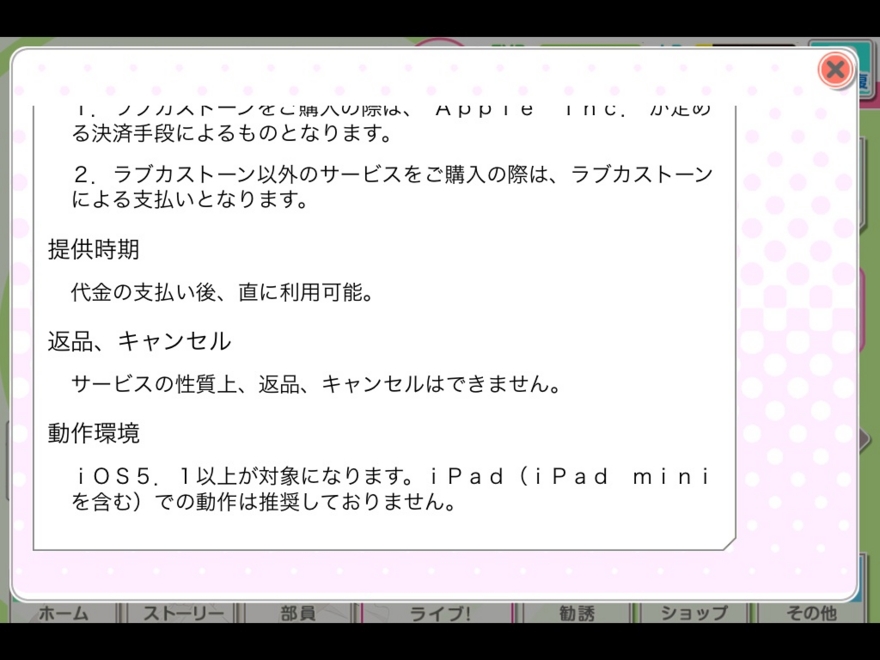 f:id:azyobuzin:20131009175658j:plain